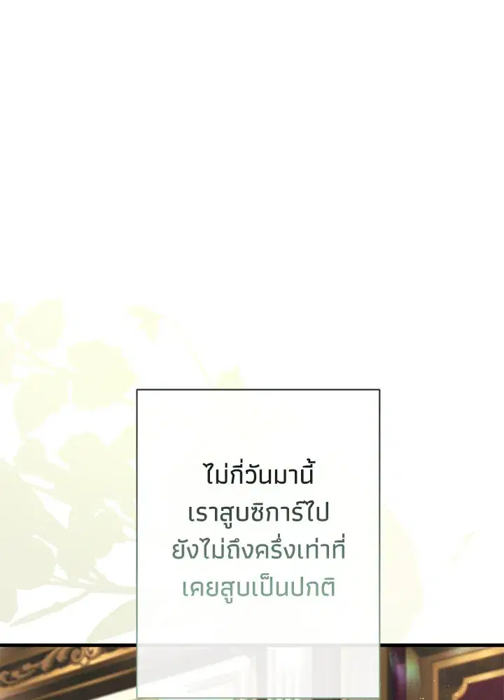 หน้า 166 จาก 181