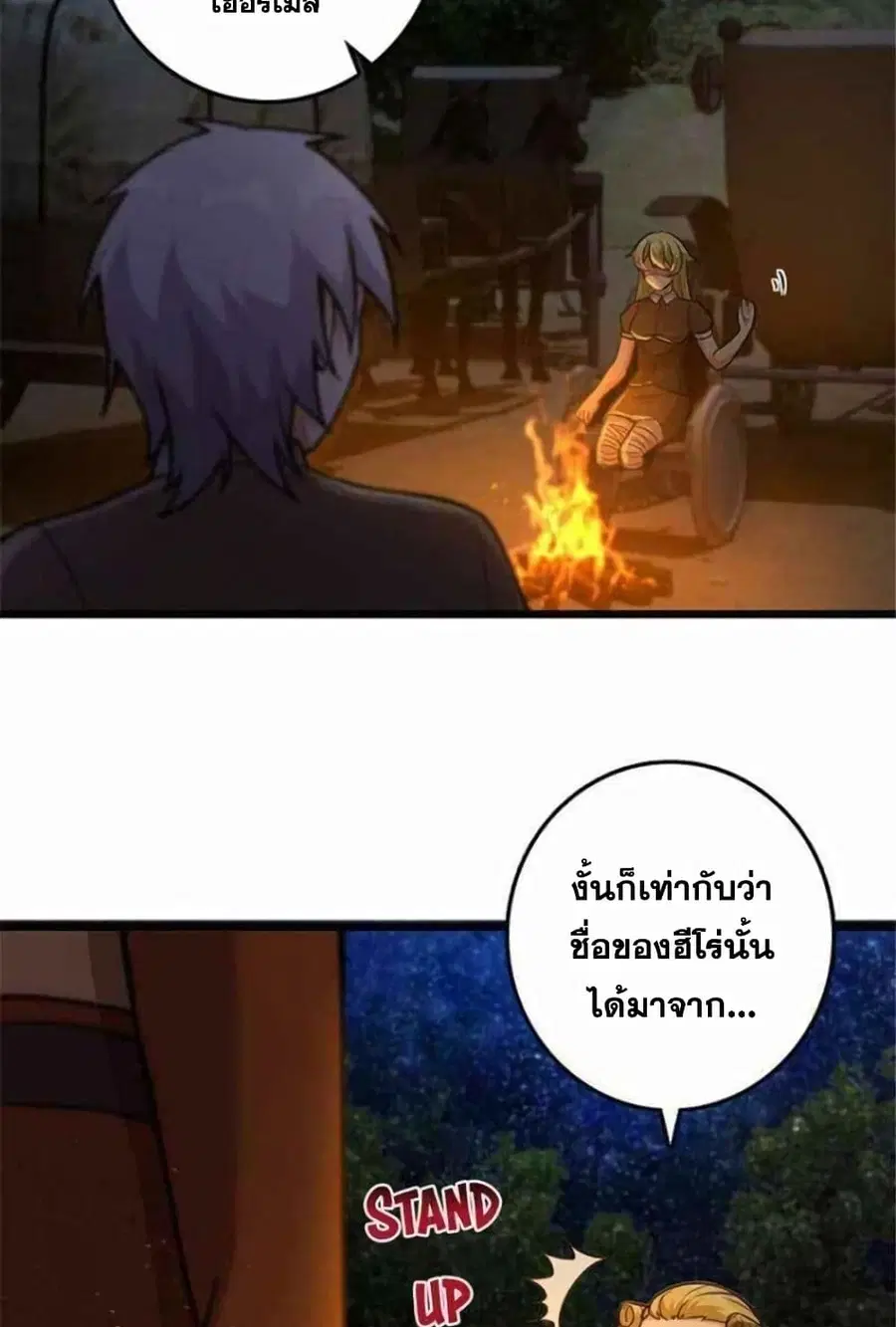 หน้า 5 จาก 41