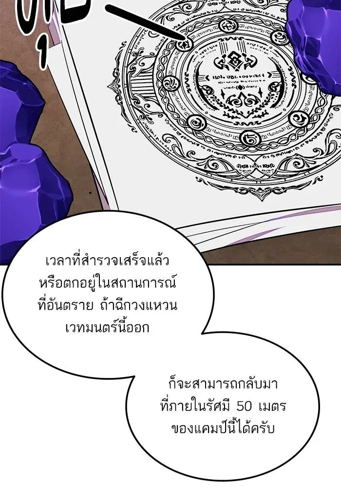 หน้า 119 จาก 137