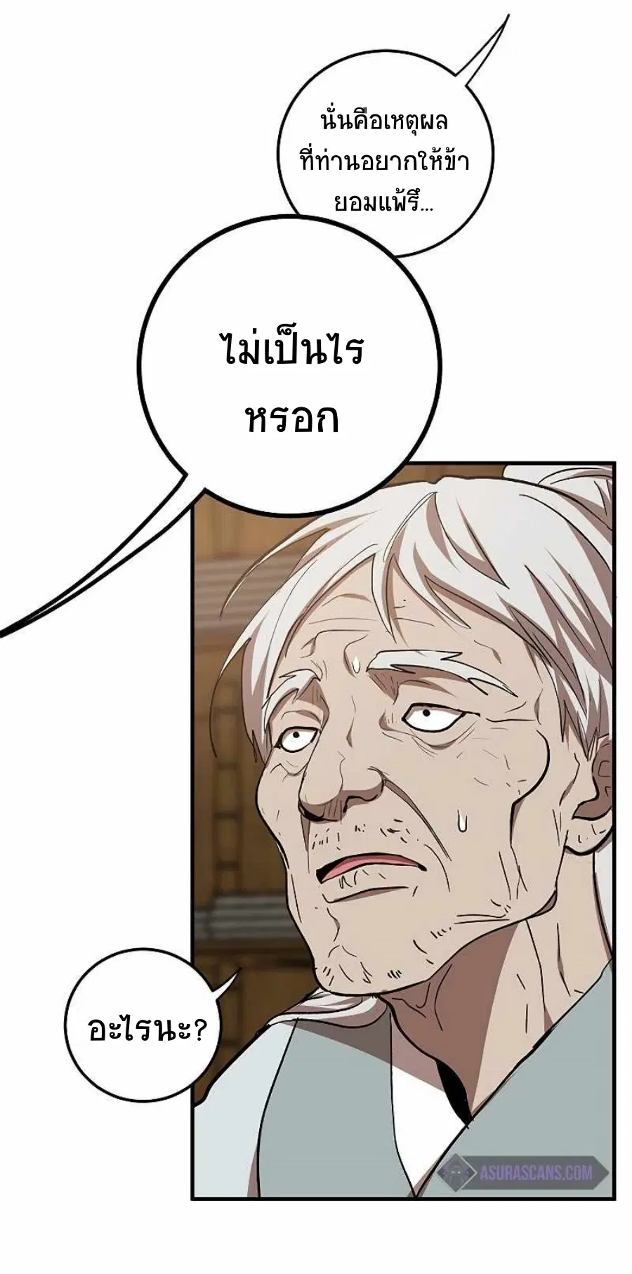 หน้า 13 จาก 65