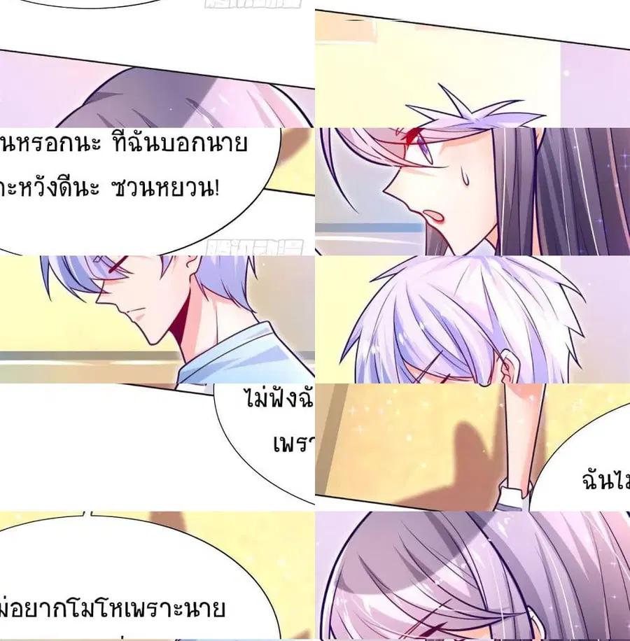 หน้า 6 จาก 14