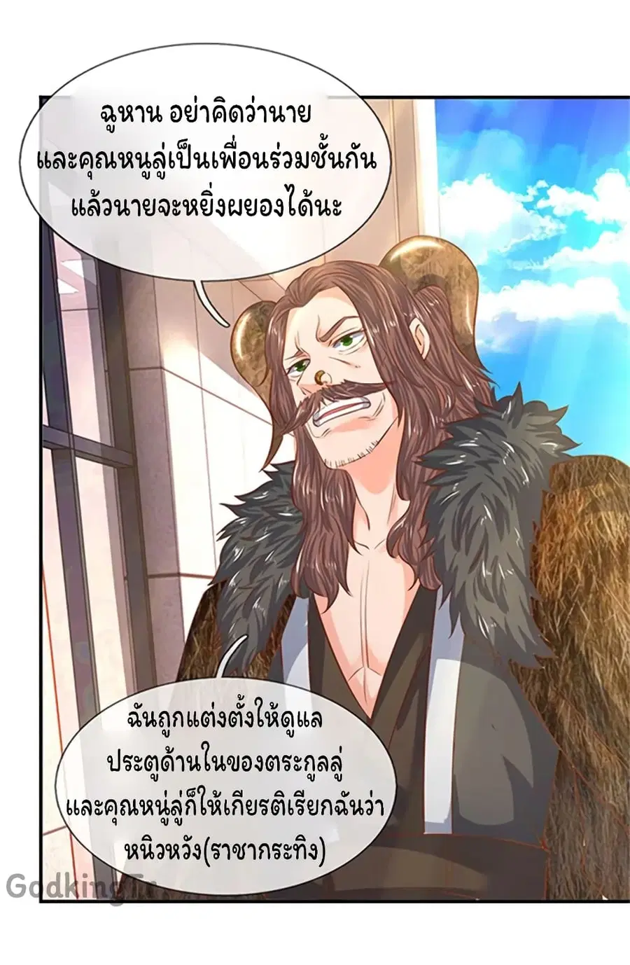 หน้า 16 จาก 26