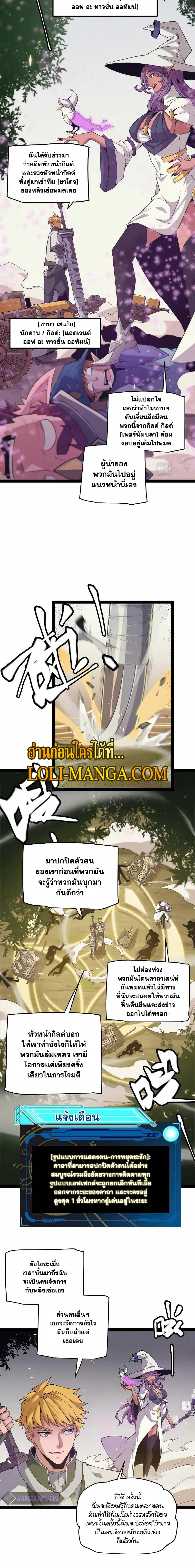 หน้า 9 จาก 15