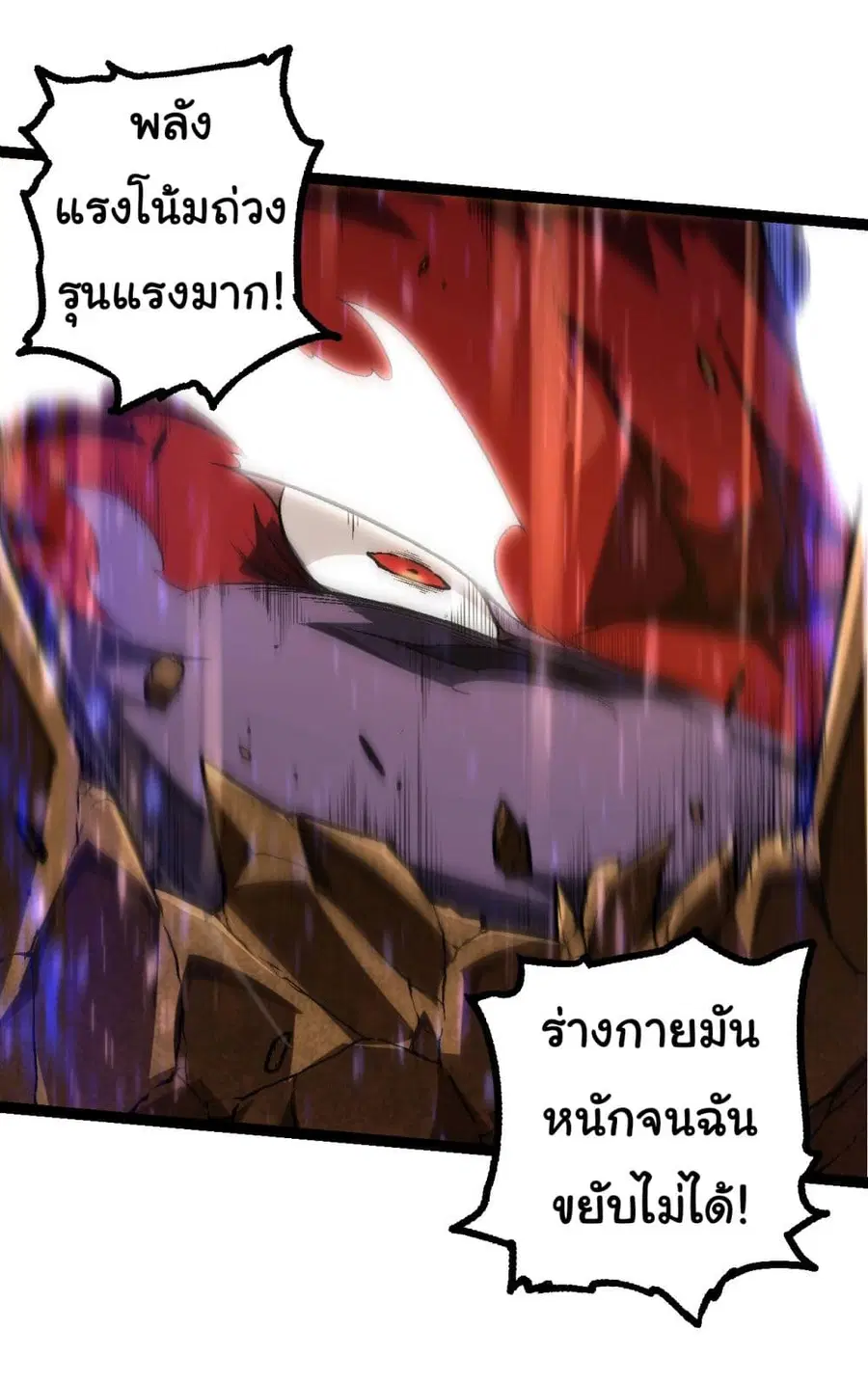 หน้า 14 จาก 43