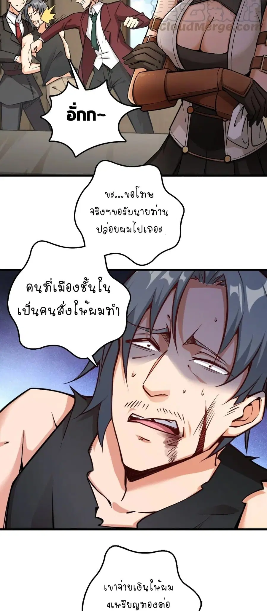 หน้า 16 จาก 30
