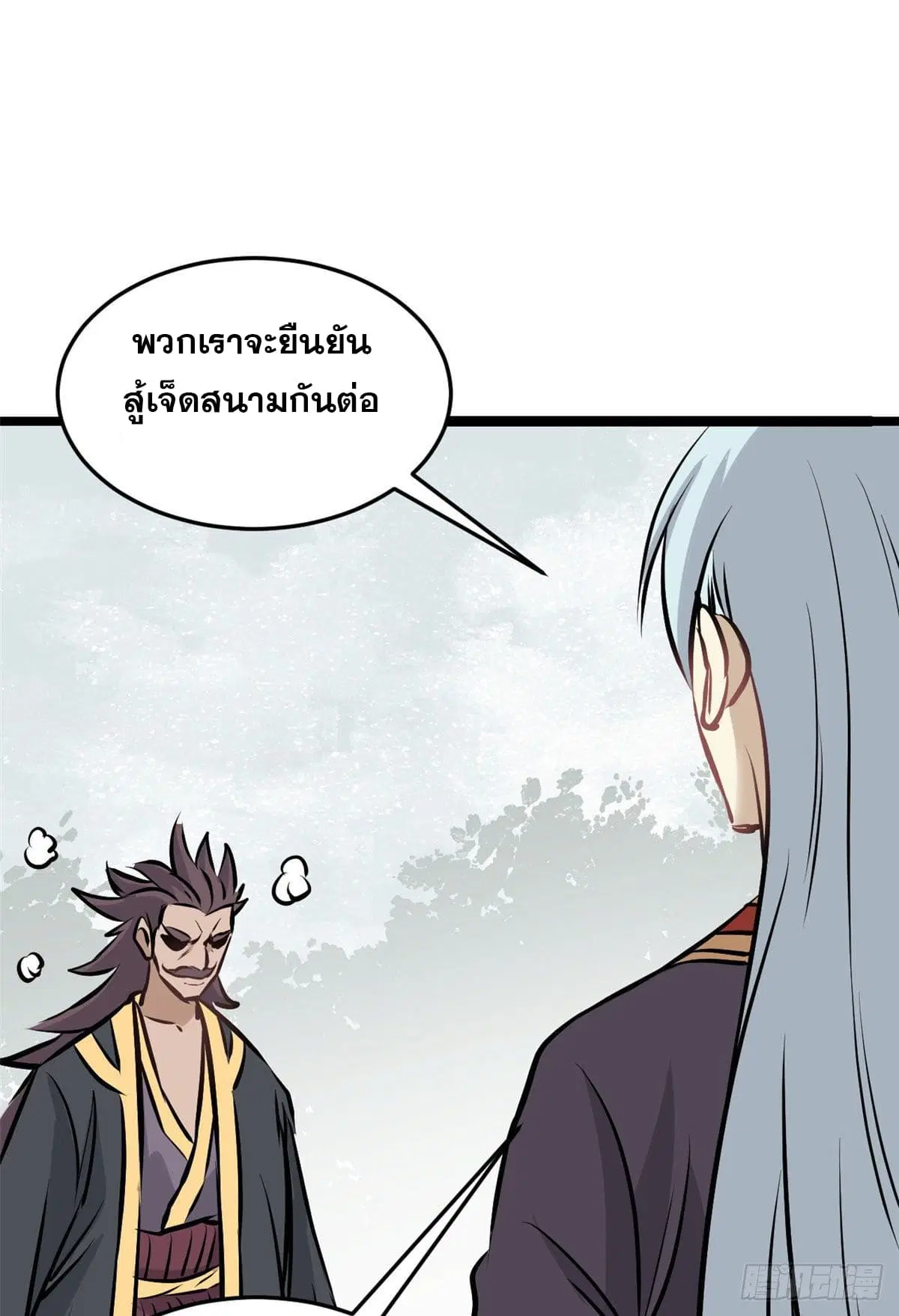 หน้า 45 จาก 50