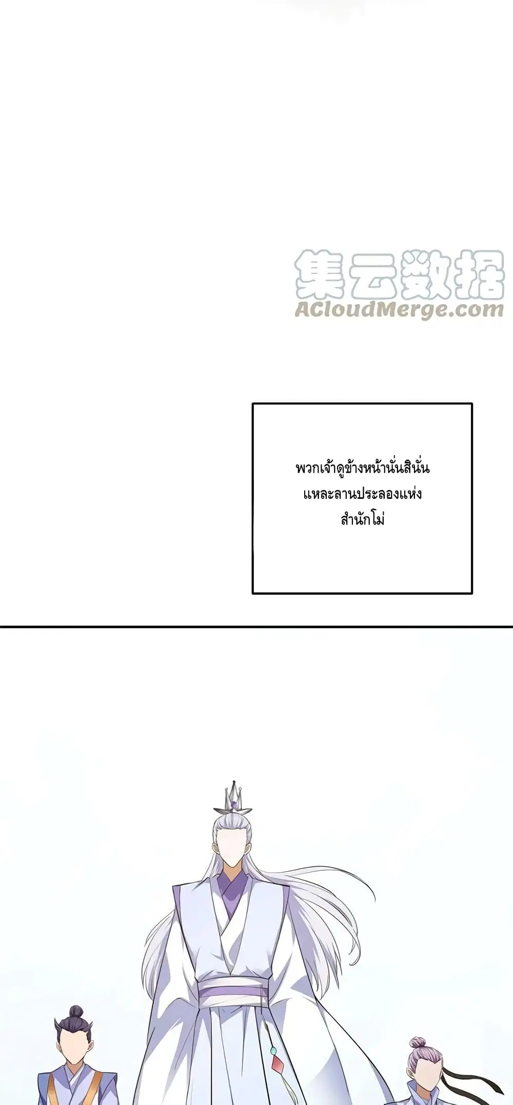 หน้า 4 จาก 42