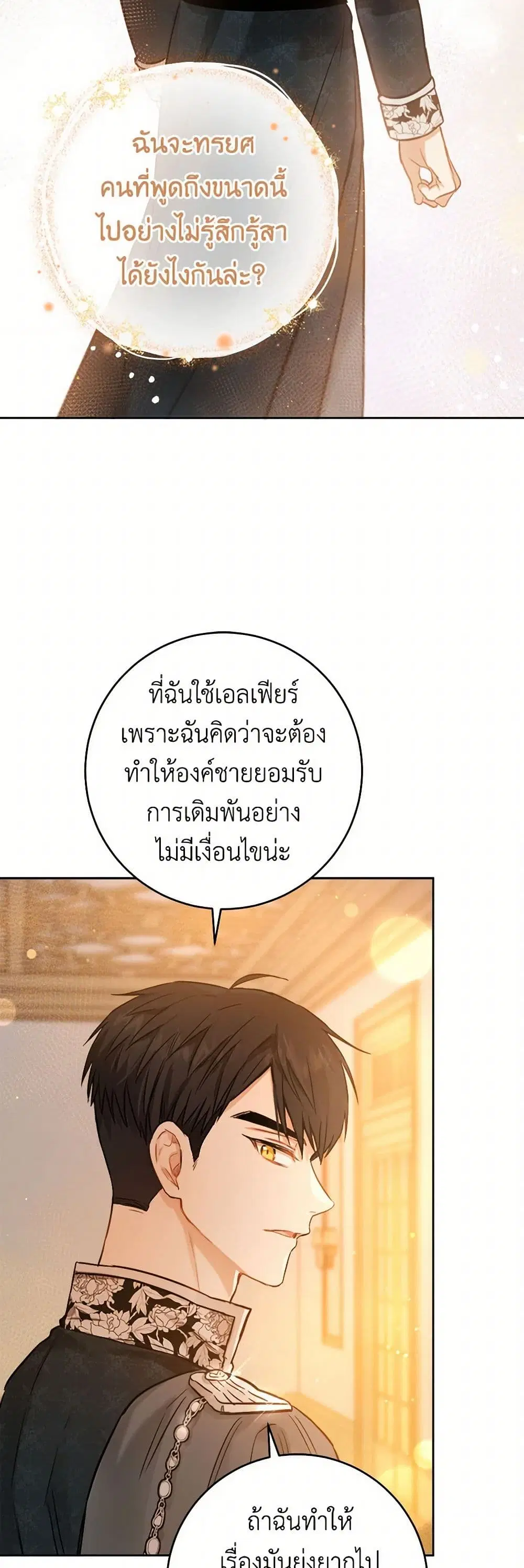 หน้า 21 จาก 35