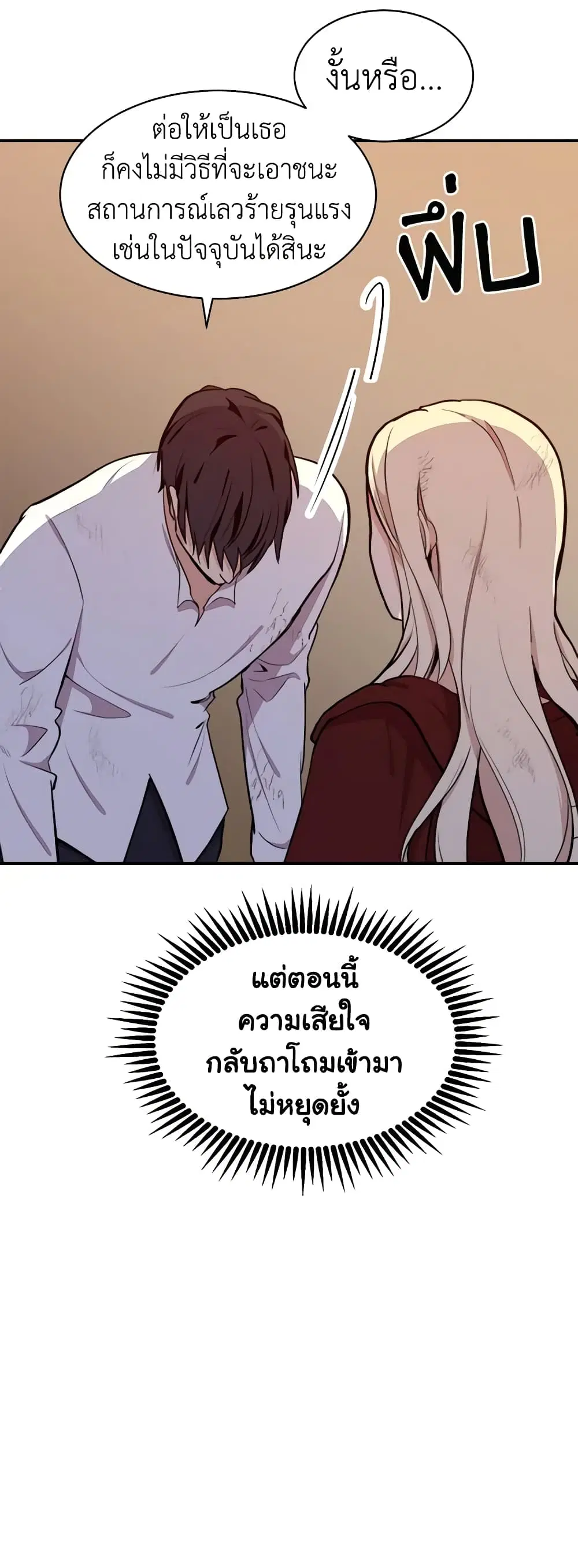 หน้า 39 จาก 50