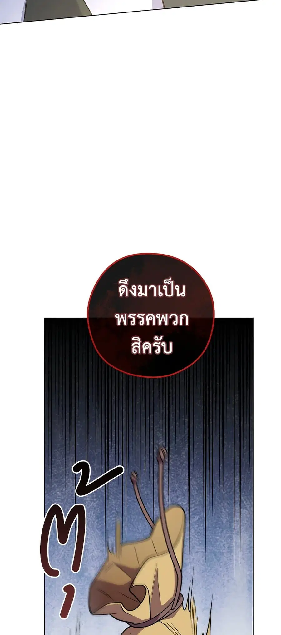 หน้า 3 จาก 68