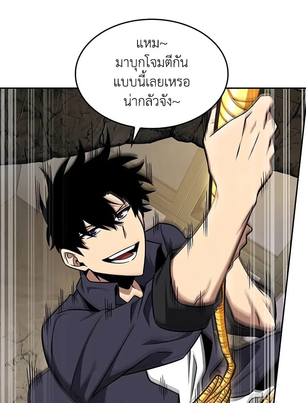 หน้า 84 จาก 97