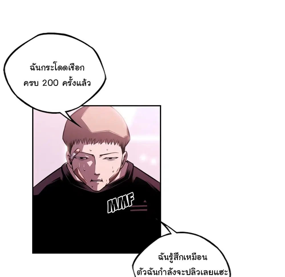 หน้า 47 จาก 95