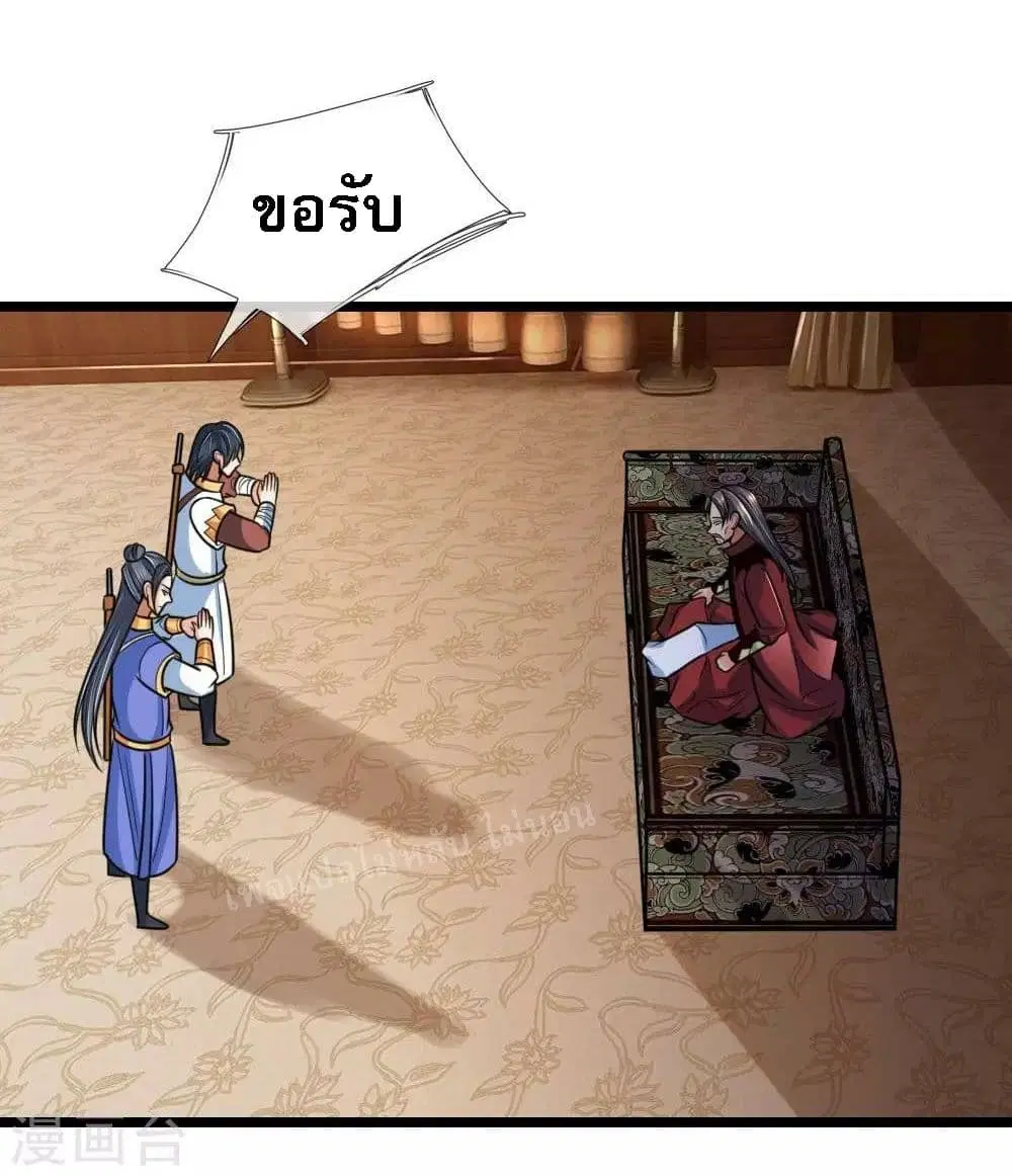 หน้า 15 จาก 21