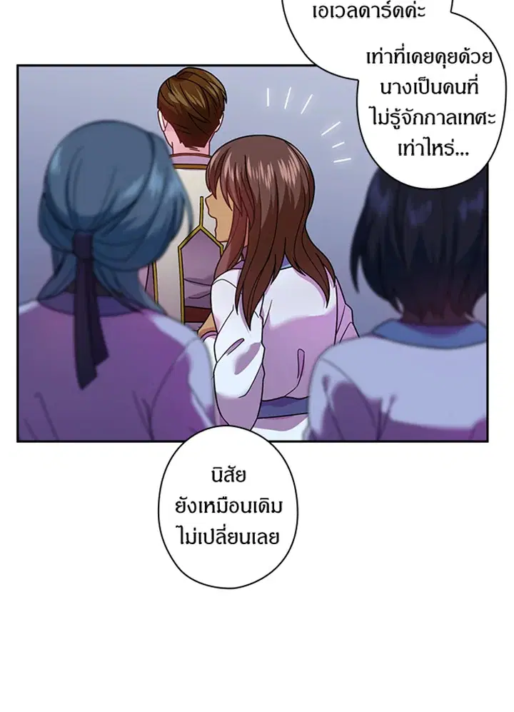 หน้า 29 จาก 64