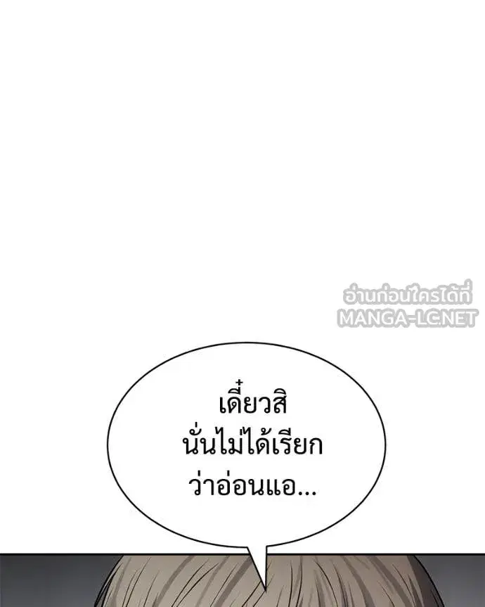 หน้า 204 จาก 259