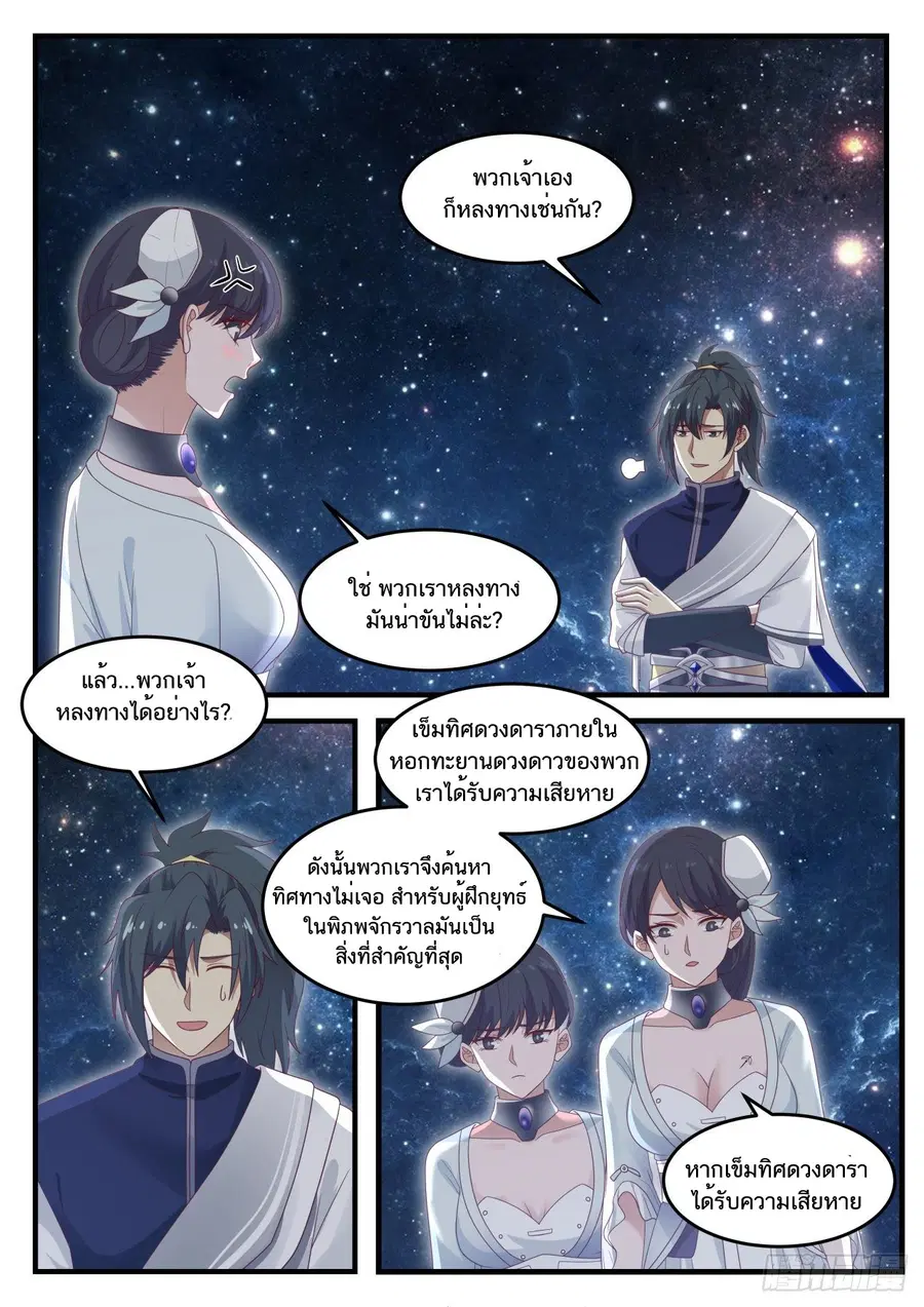หน้า 4 จาก 15