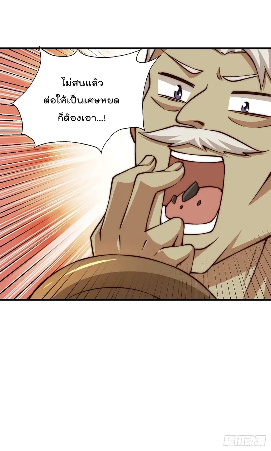หน้า 40 จาก 52