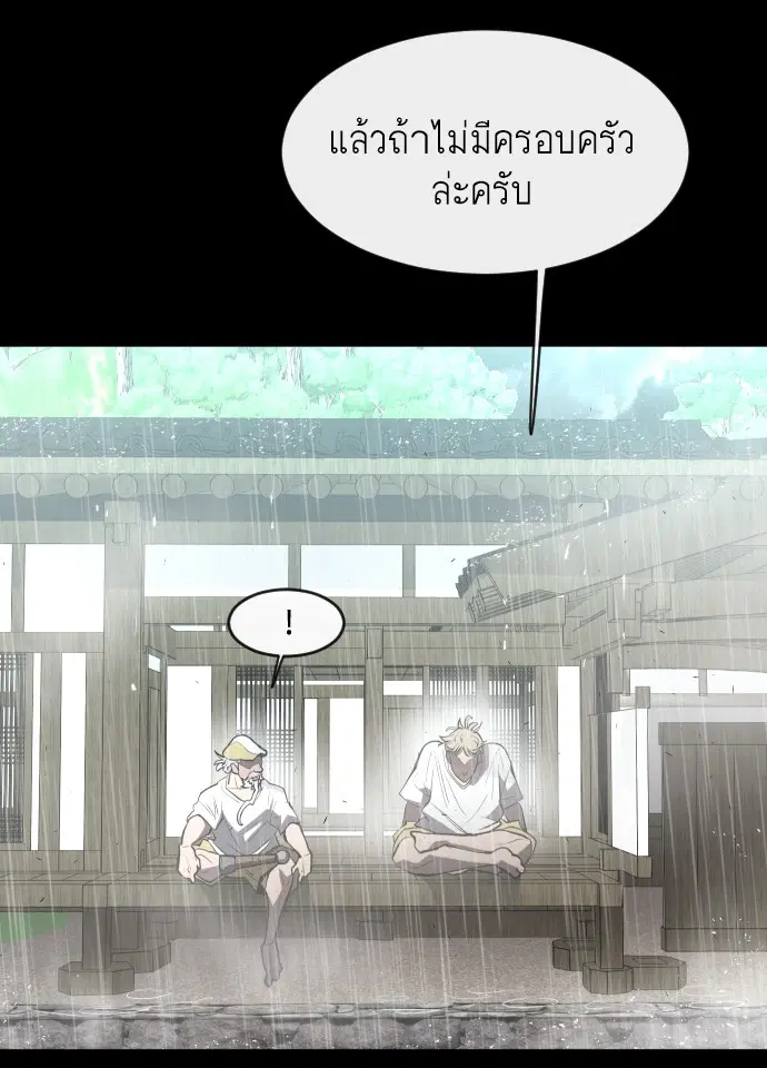 หน้า 94 จาก 133