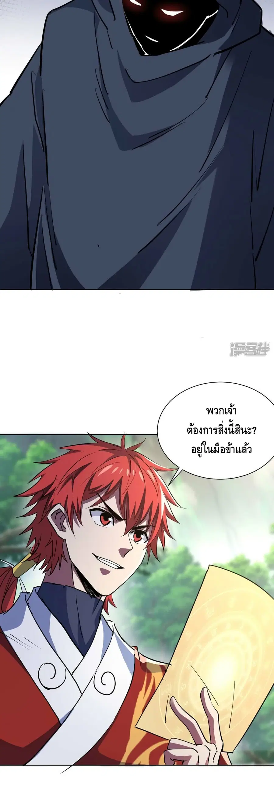 หน้า 16 จาก 22