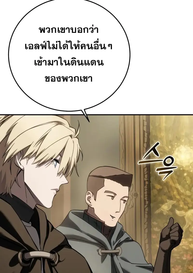 หน้า 120 จาก 164
