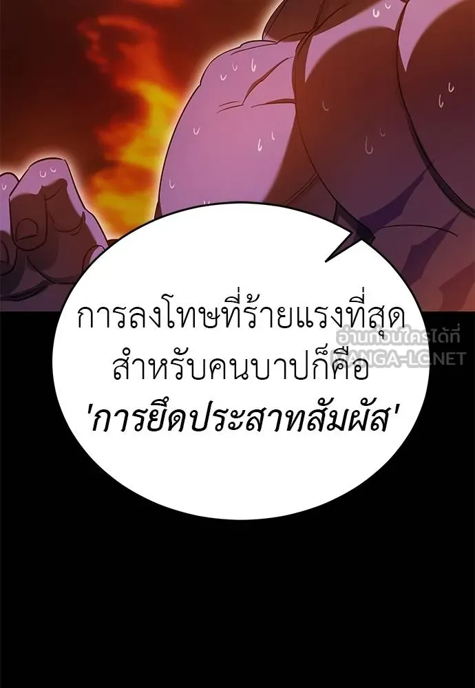 หน้า 67 จาก 191