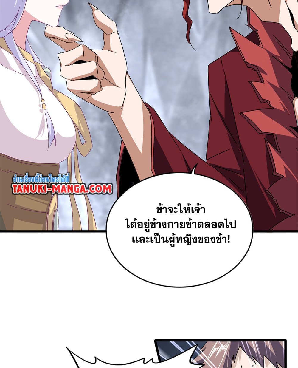 หน้า 10 จาก 60