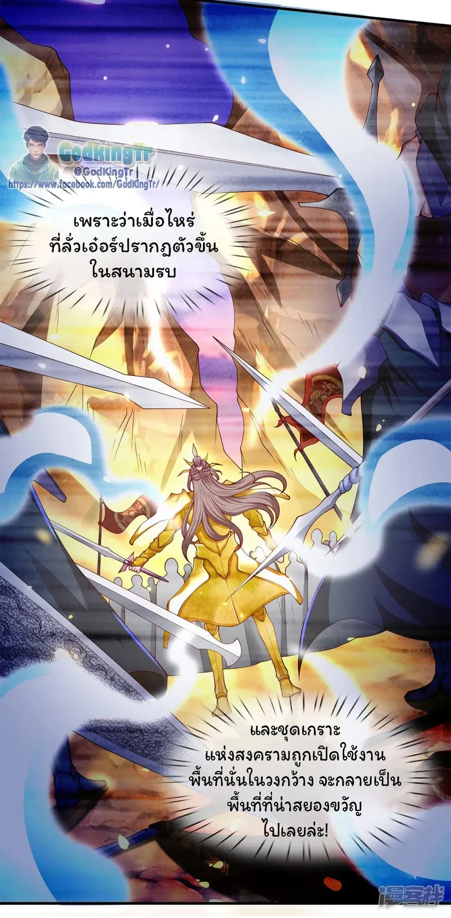 หน้า 21 จาก 35