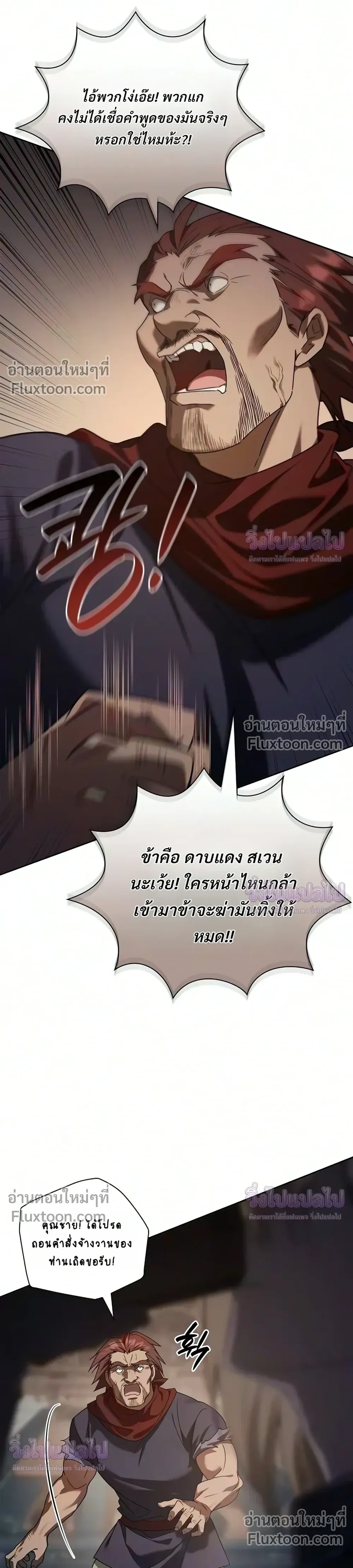 หน้า 31 จาก 38