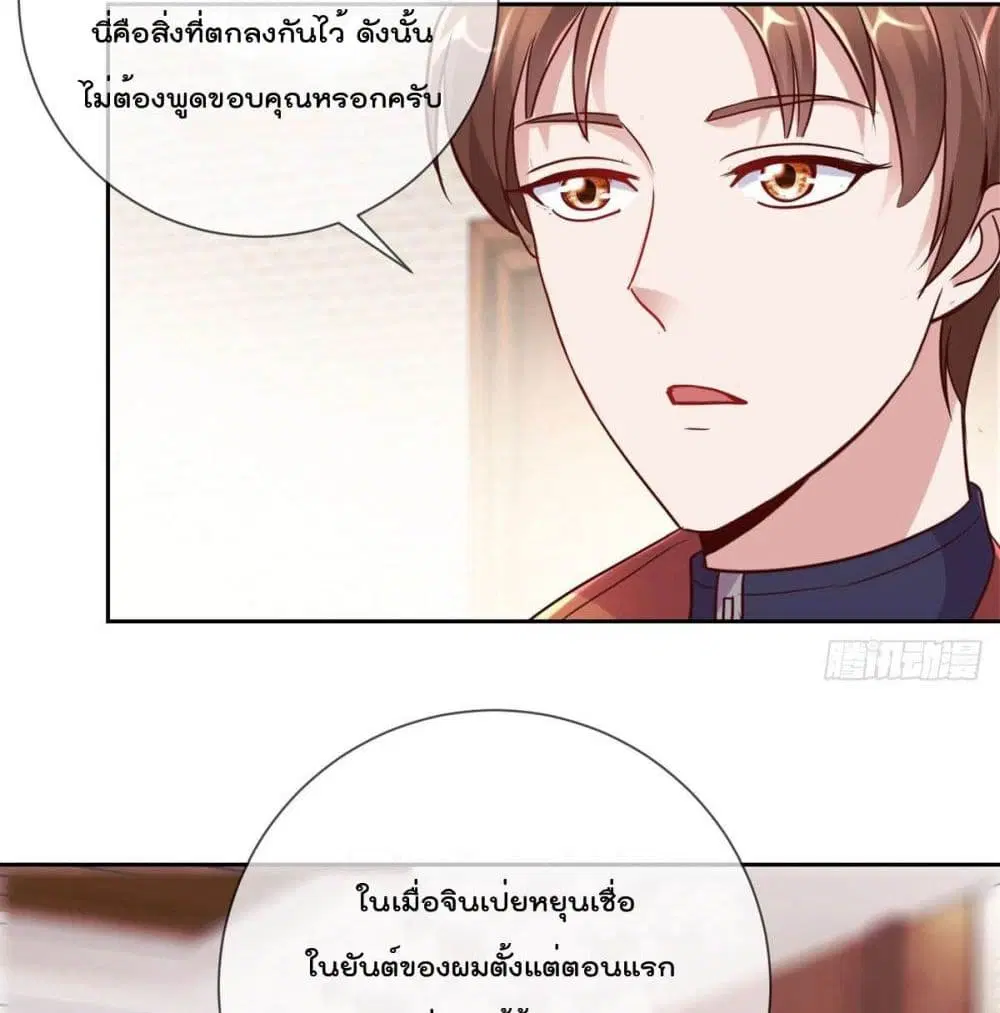 หน้า 28 จาก 51