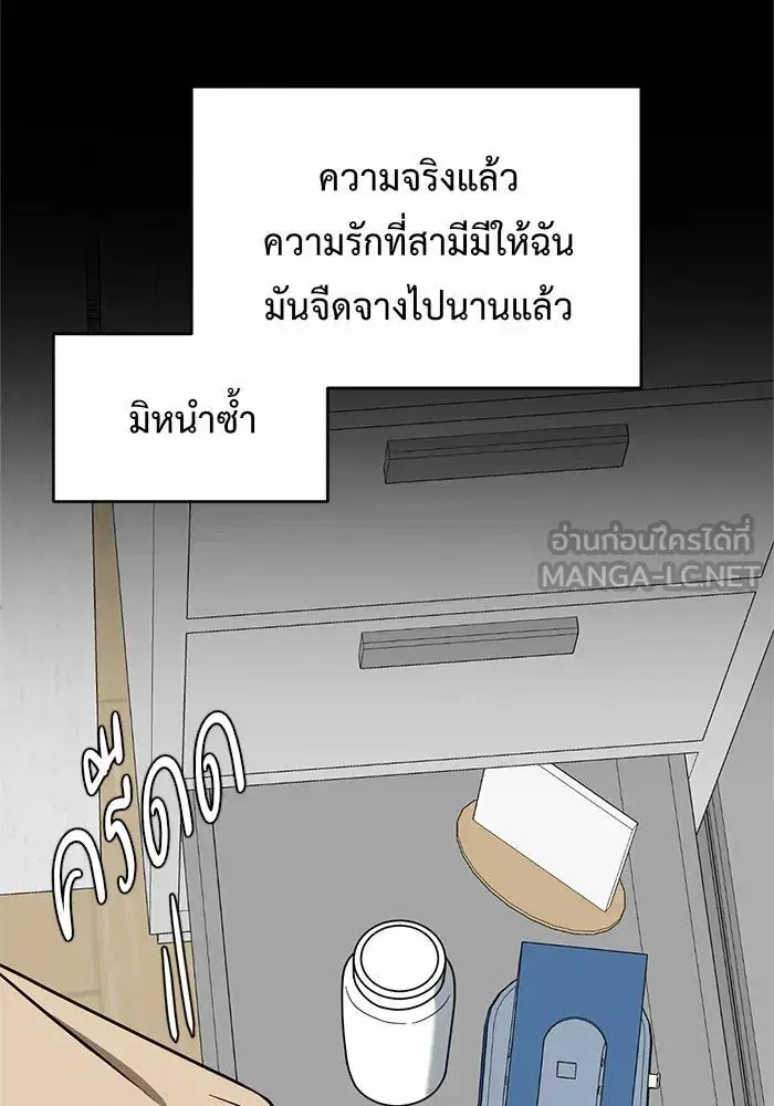หน้า 78 จาก 241