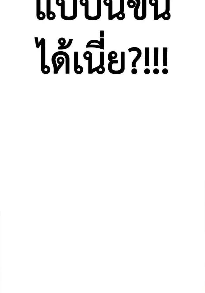 หน้า 196 จาก 200