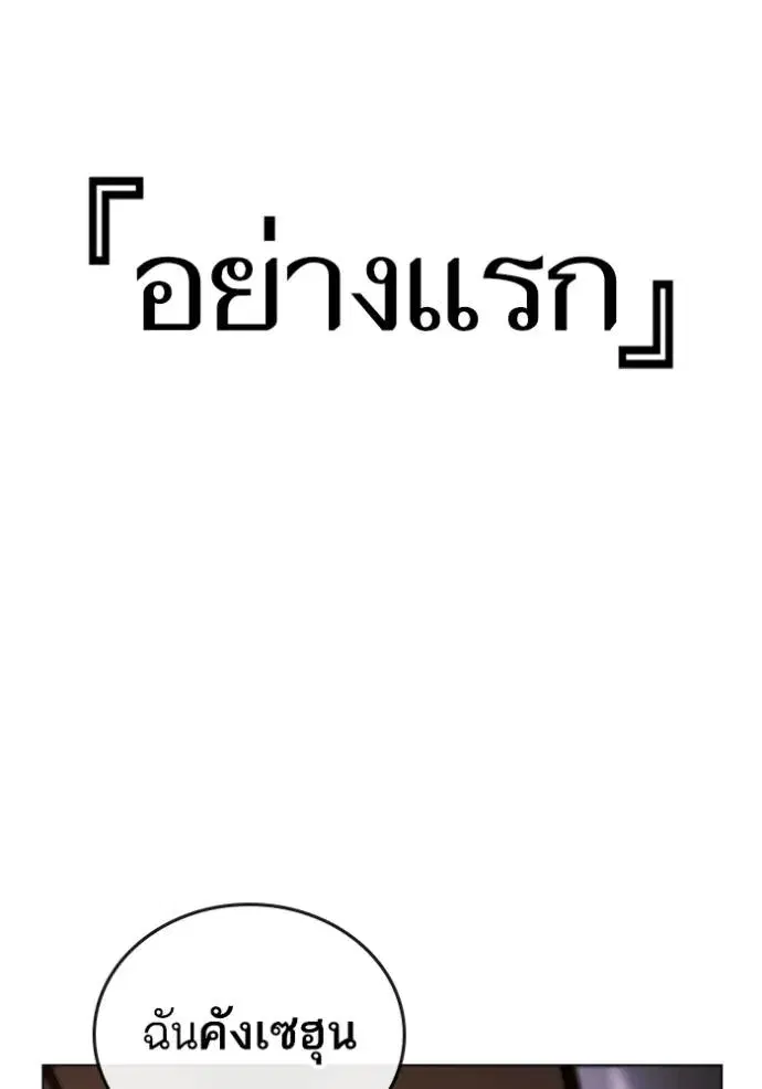 หน้า 143 จาก 219
