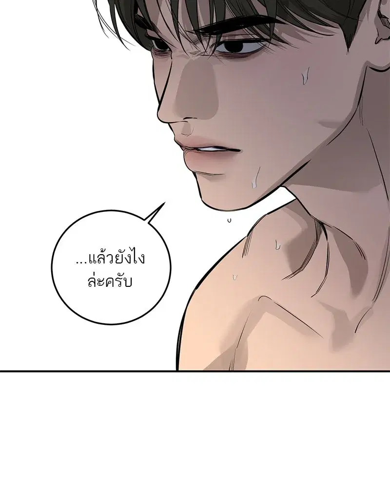 หน้า 8 จาก 109