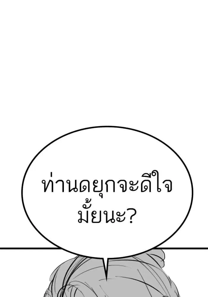 หน้า 59 จาก 75