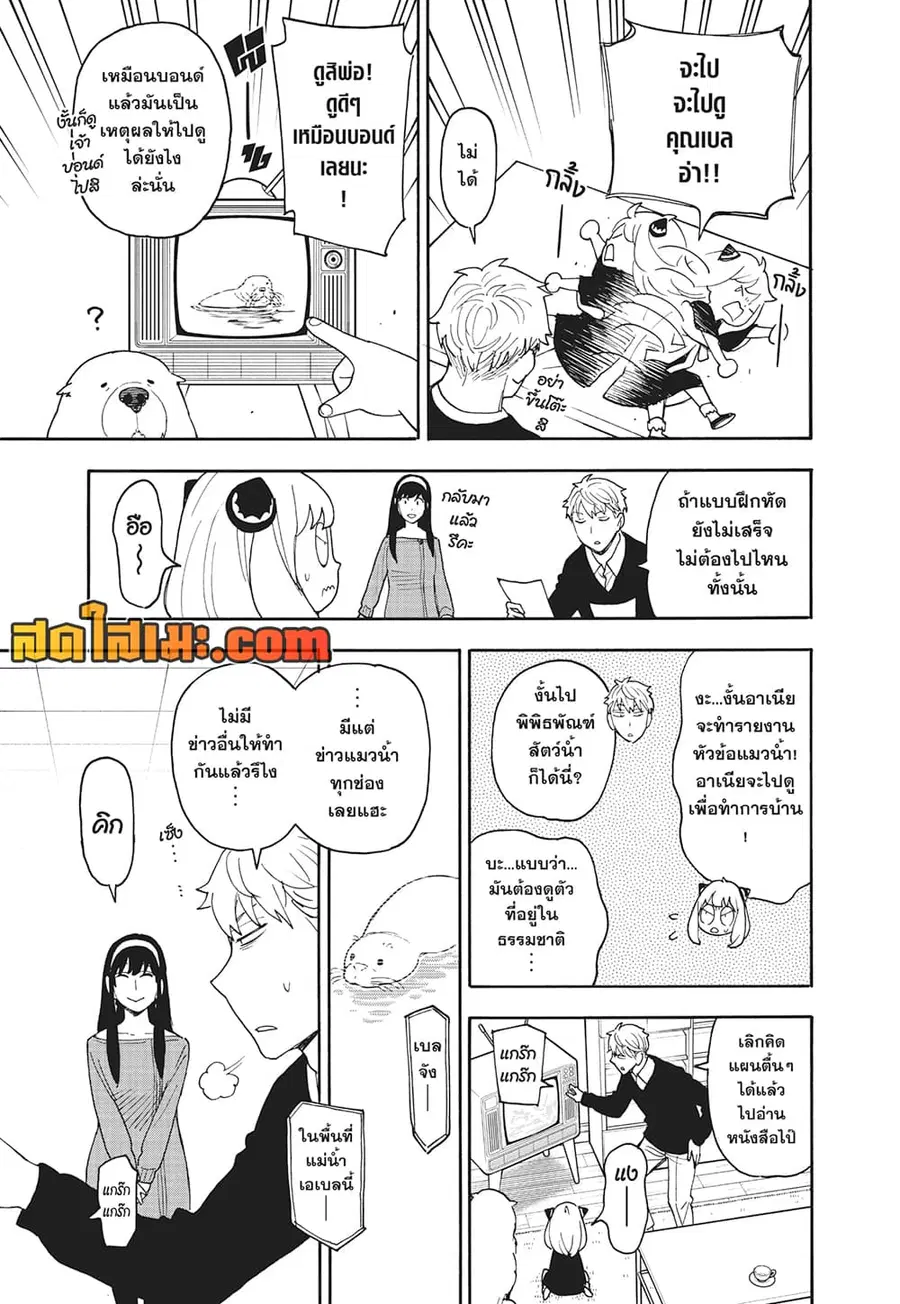 หน้า 3 จาก 15