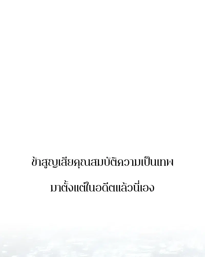 หน้า 136 จาก 158