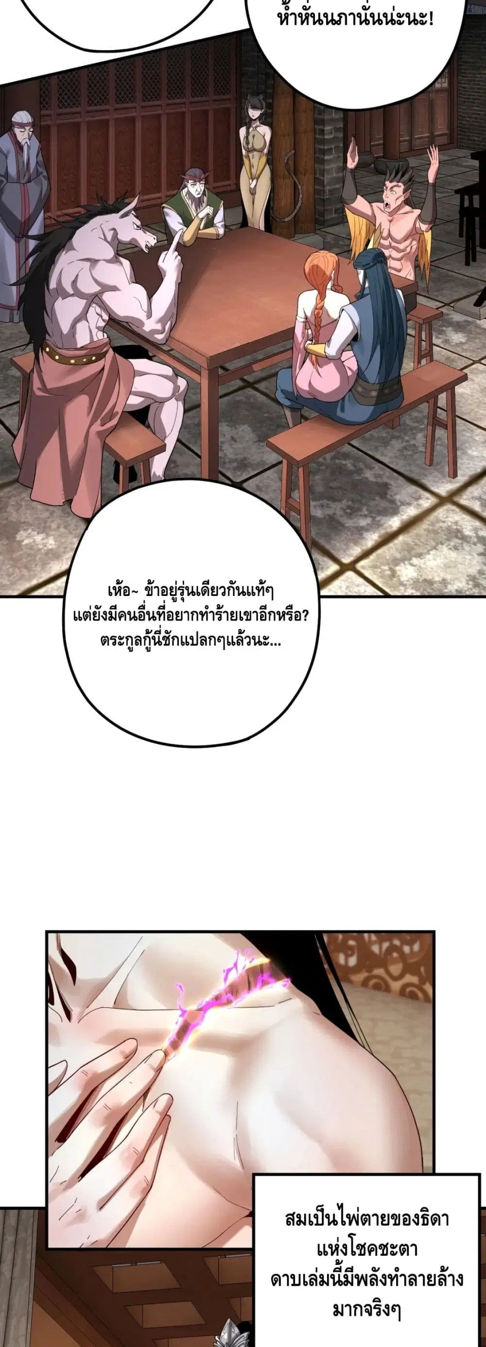 หน้า 10 จาก 32