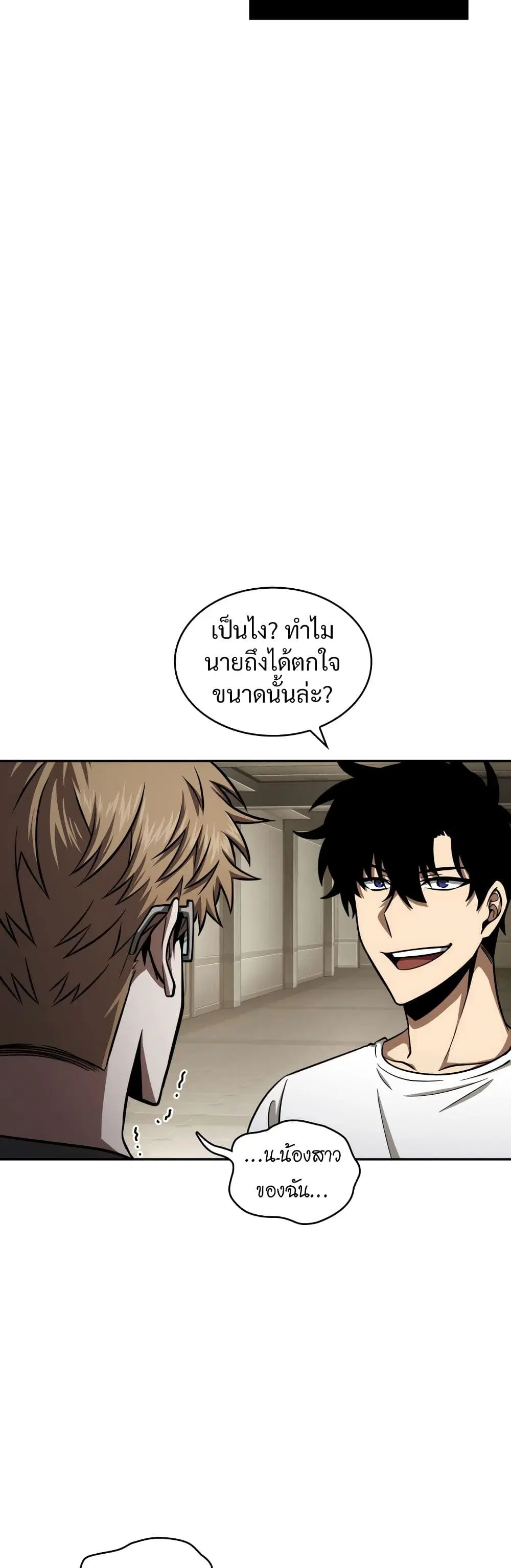 หน้า 10 จาก 40