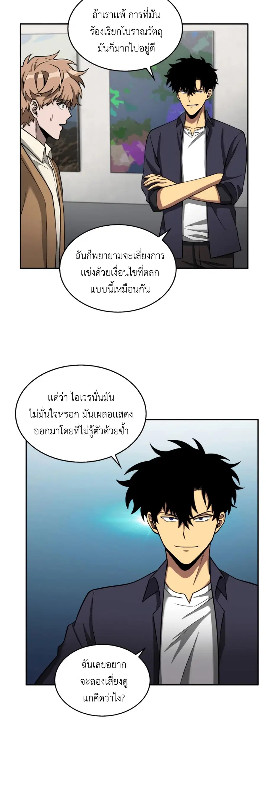 หน้า 32 จาก 51
