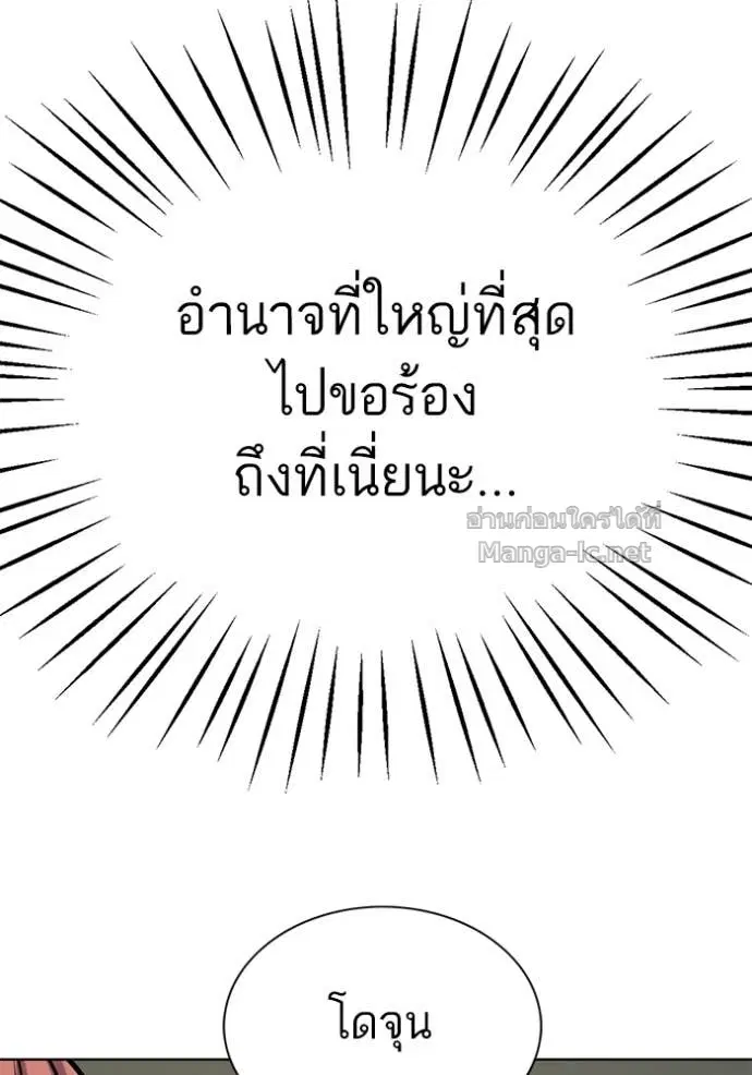 หน้า 137 จาก 149