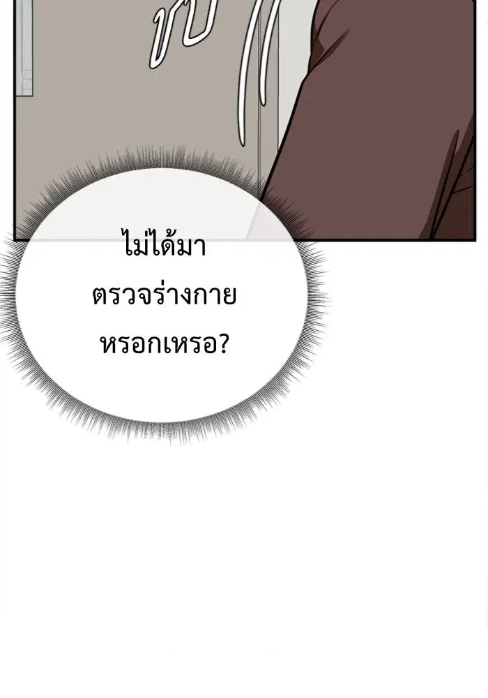 หน้า 167 จาก 182
