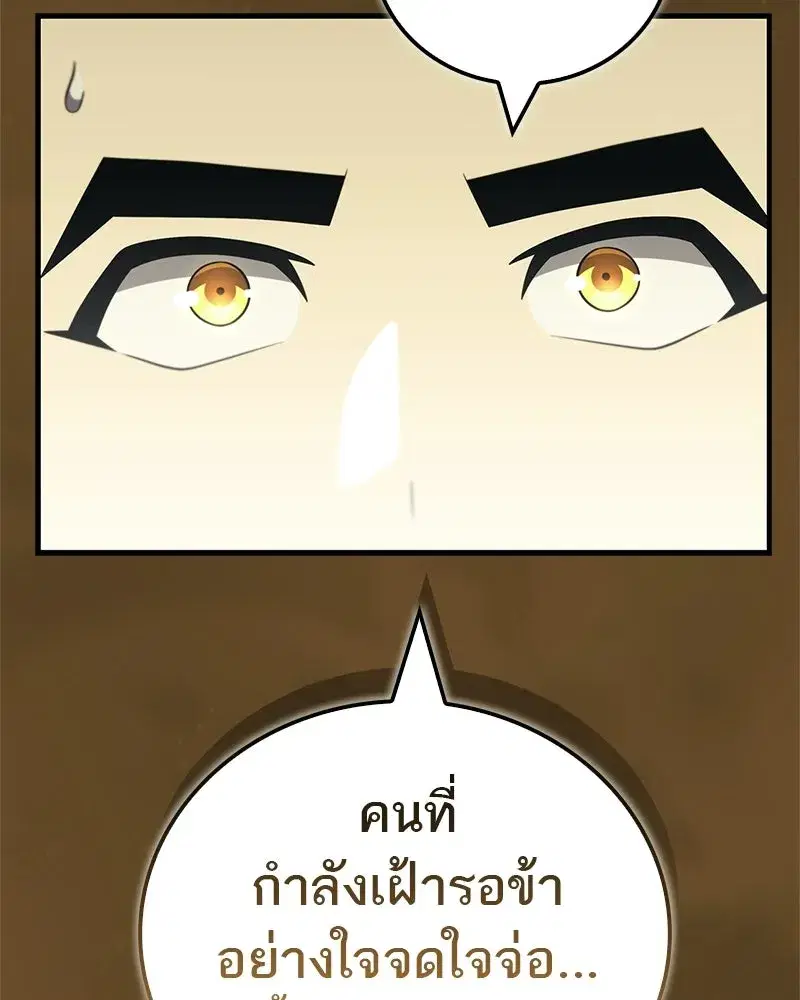 หน้า 49 จาก 209