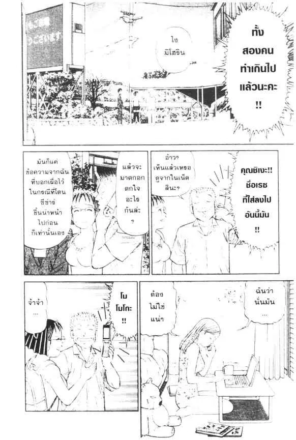 หน้า 3 จาก 21