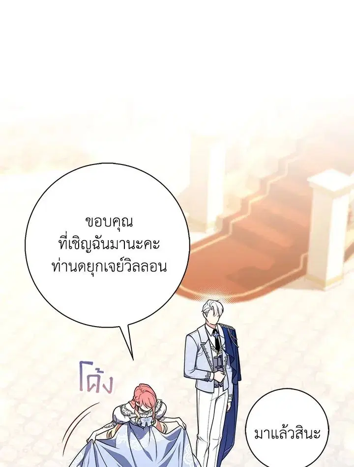 หน้า 28 จาก 143