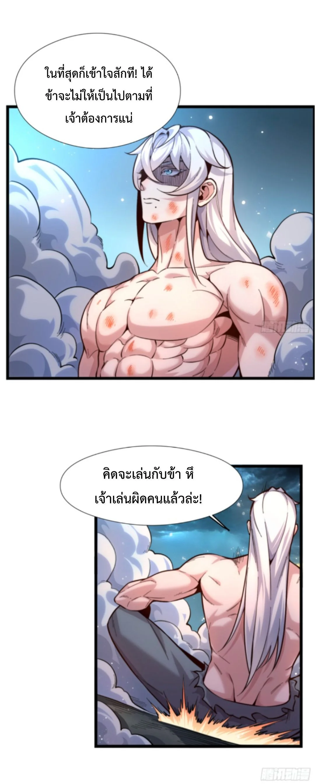 หน้า 18 จาก 54