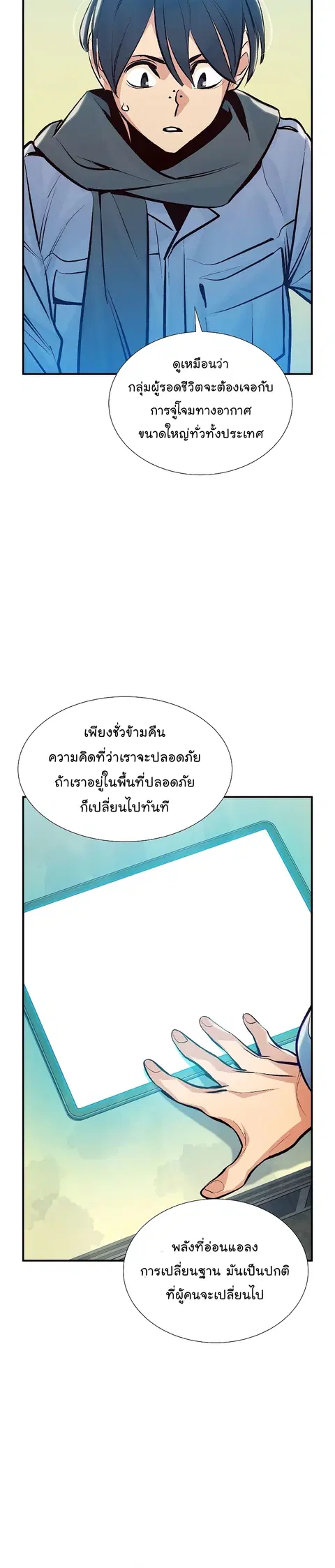 หน้า 13 จาก 50
