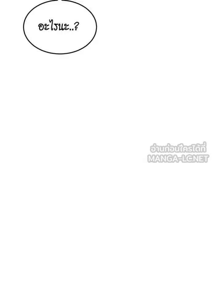 หน้า 79 จาก 136