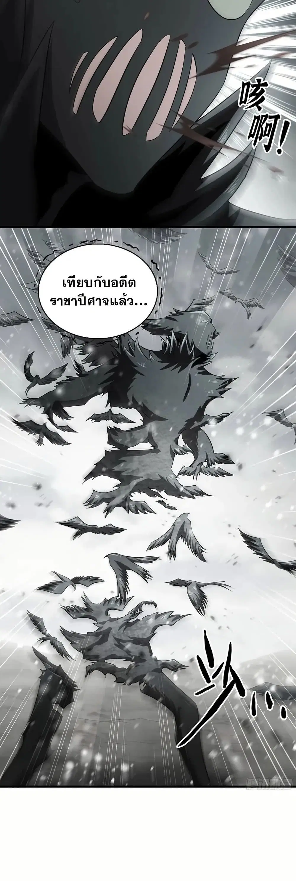 หน้า 6 จาก 25