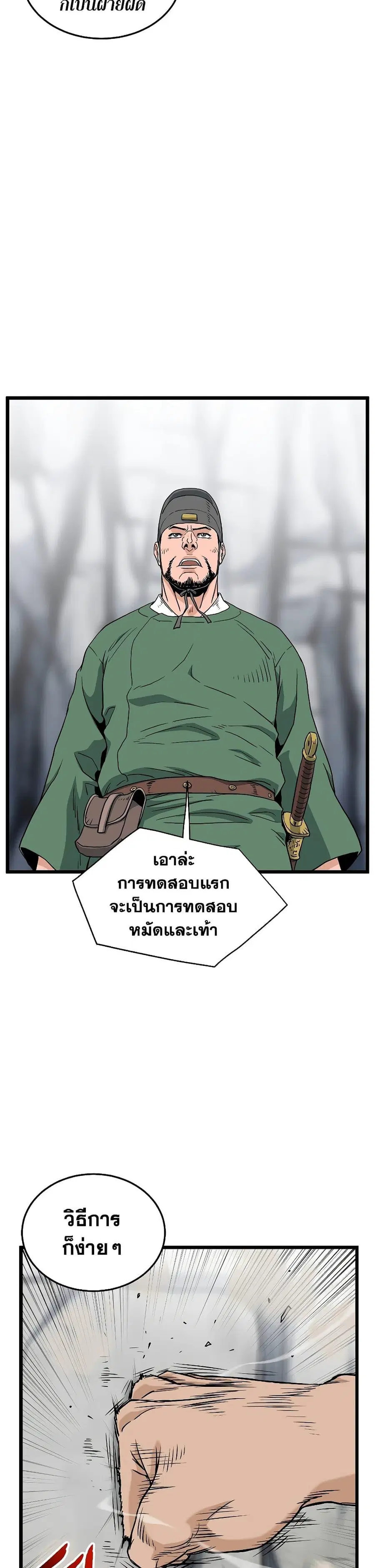 หน้า 5 จาก 40