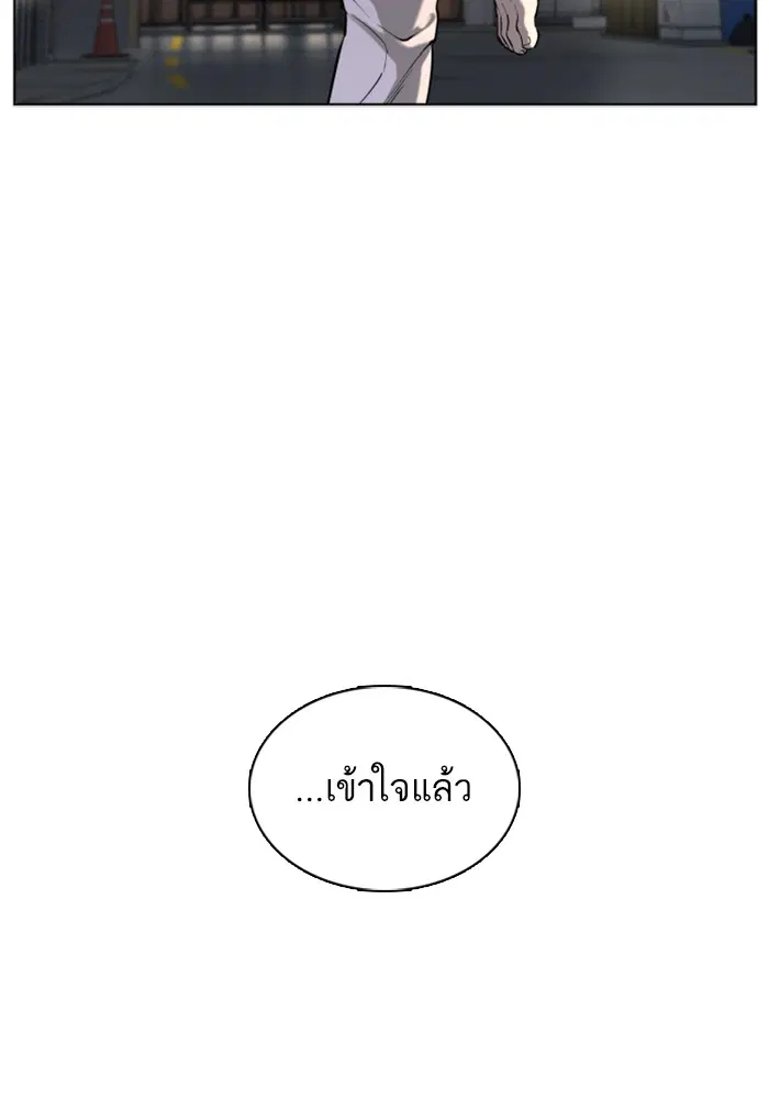 หน้า 116 จาก 150